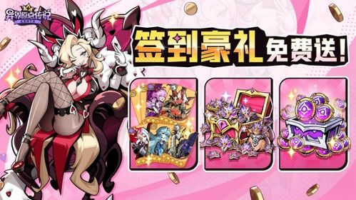 《异界原点传说:史莱姆不哭》玛迪嘉有哪些技能? 1