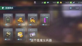 揭秘!少年三国志零点将令高效获取攻略 2