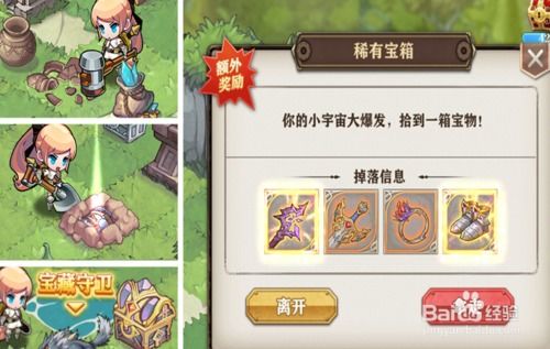 《苍雾世界:平民玩家高效阵容搭配指南》 1