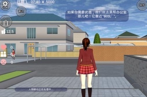 樱校联机版 截图3