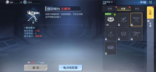 2023年11月16日《黎明觉醒:生机》每日一题答案是什么? 1