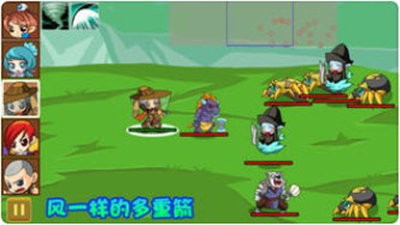 仙侠防御安卓版 1