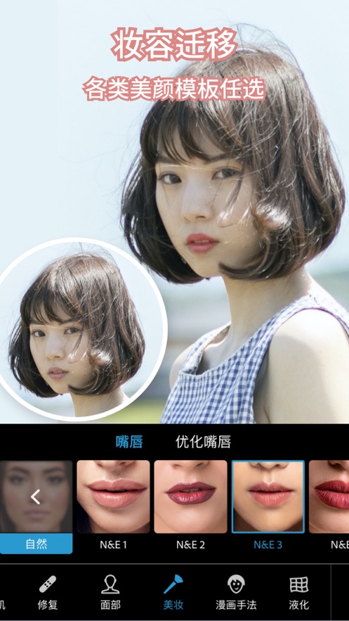 PSCC汉化修复版 截图2