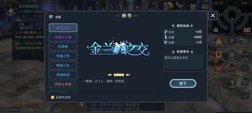 斗罗大陆:猫转化卡使用全攻略 1