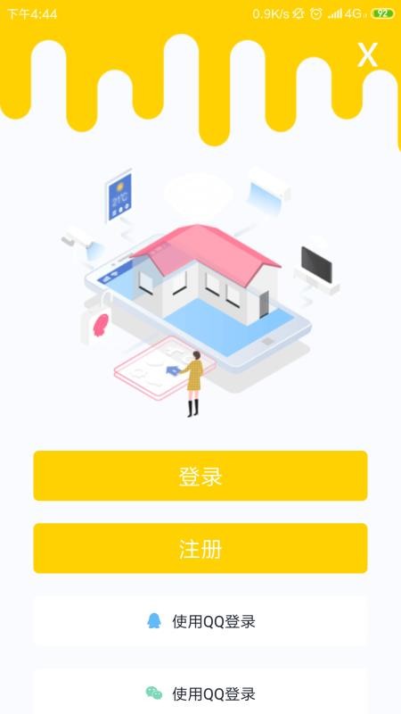 大课教育点评 截图3