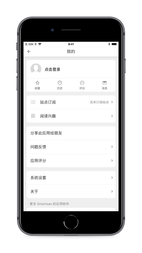 珍新闻（PearlNews） 截图4