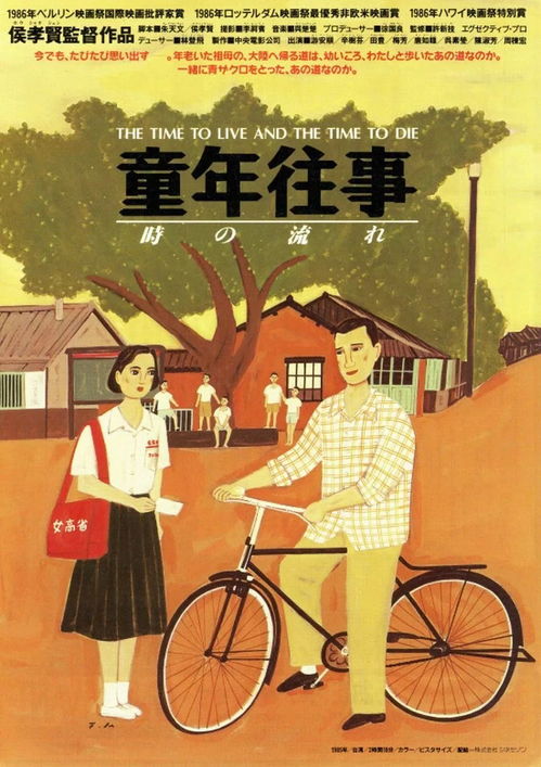 《童年》這本書的作者是誰？ 1