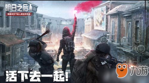 《明日之后》武器配方专精攻略:研发条件详解 1