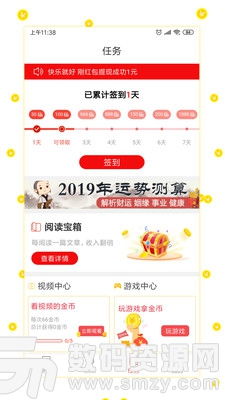 《无限暖暖》伙伴节邀约任务攻略:趣味见闻全解析 2