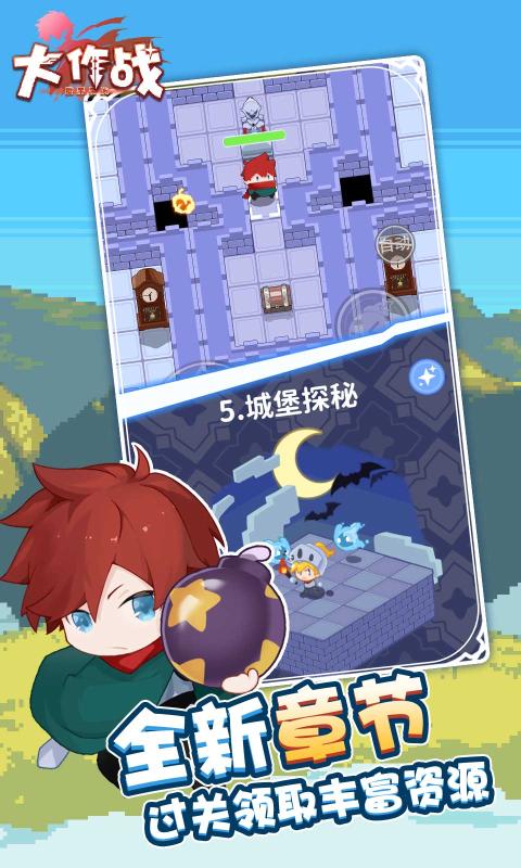 糖果果冻大作战游戏 1