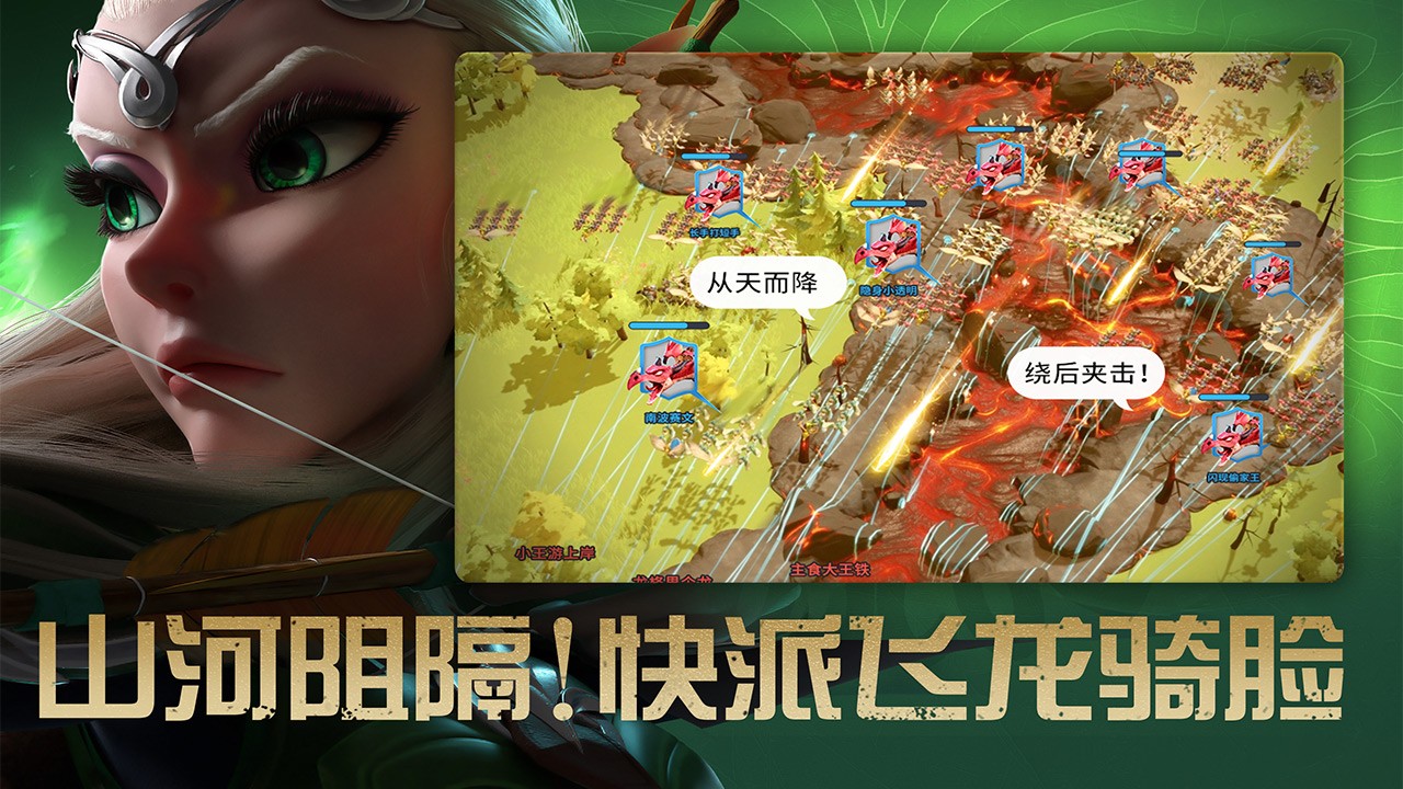 万龙觉醒国际服 截图5