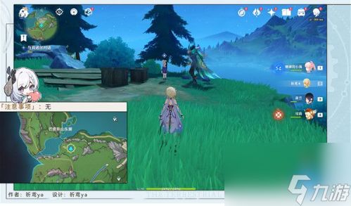 《《原神》生日庆典落幕,但你知道如何达成“生日快乐”成就吗?》 3