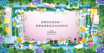 《无限暖暖》花愿镇地面如何激活20个响地爆竹任务攻略? 3