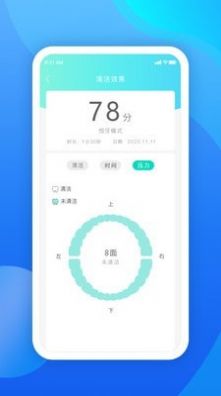 因范生活app 截图3