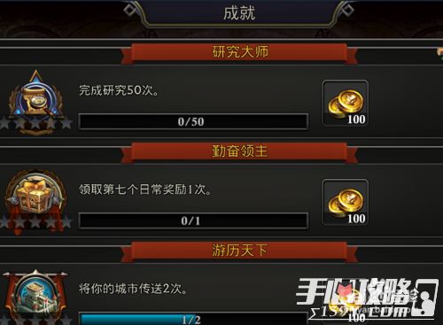 阿瓦隆之王:速刷金币的绝妙攻略! 3