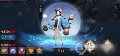 《阴阳师》花境试炼:阵容搭配与玩法详解 2