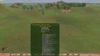 揭秘《骑马与砍杀》中领主多样性格特点 3