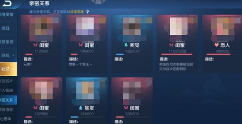 《钢岚》安卓iOS数据互通相关信息有哪些? 1