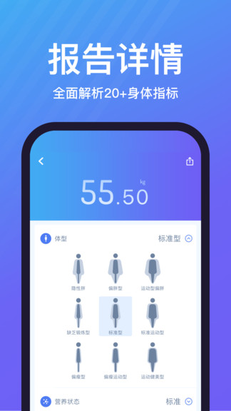 乐轻 截图2