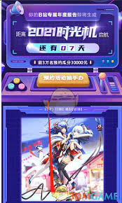 《燕云十六声》如何查看成就位置？ 2