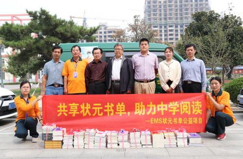 《寻道大千》×邮政速递联动活动专属入口 1