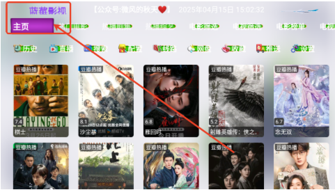 蓝莓影视官方版 截图3