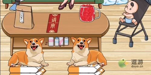 《疯狂梗传》剧照找茬9关全攻略 3