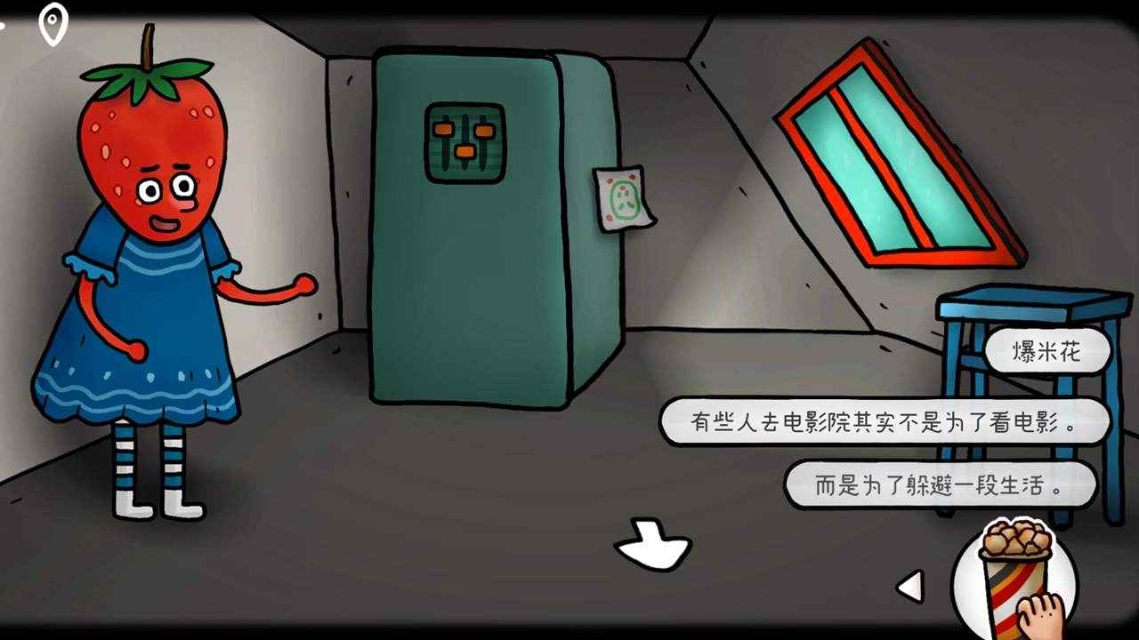 迷失岛外传南瓜镇 1