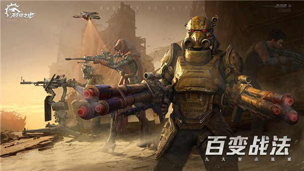 破碎之地安卓版 1