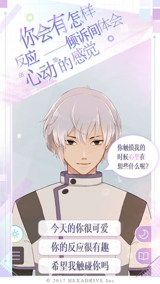 早安我的少年日服 1