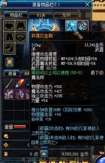 《剑中》必备!戟盟技能组超强搭配推荐 1