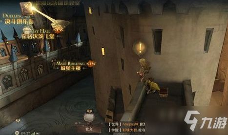 《哈利波特魔法觉醒》揭秘：海格神秘礼物宝箱全位置指南 3