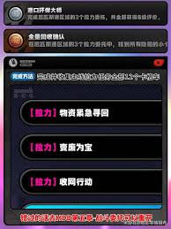 《绝区零》厄匹斯极钓大师赛:快速提升垂钓资格证等级全攻略 2