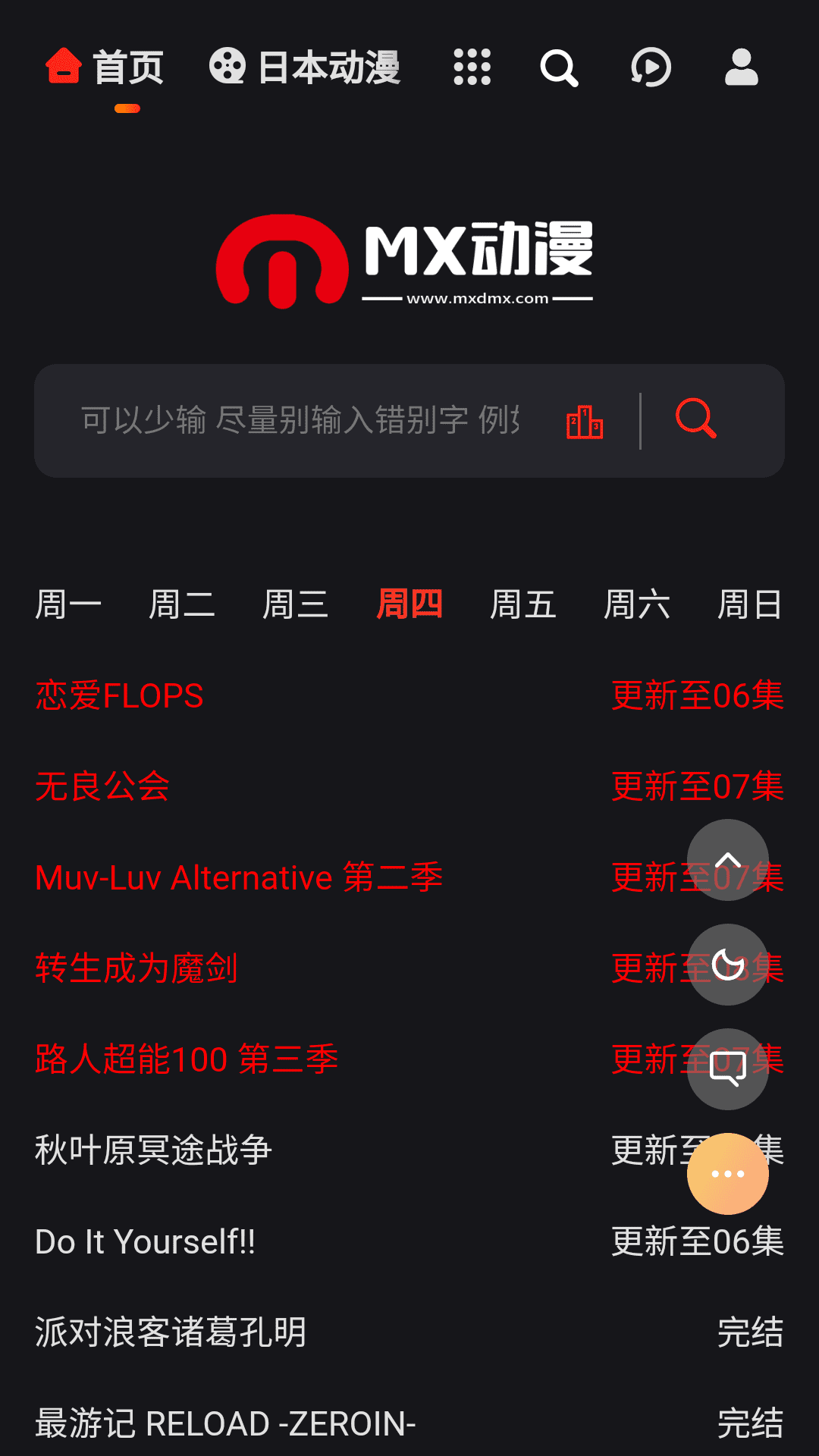 mx?漫 1