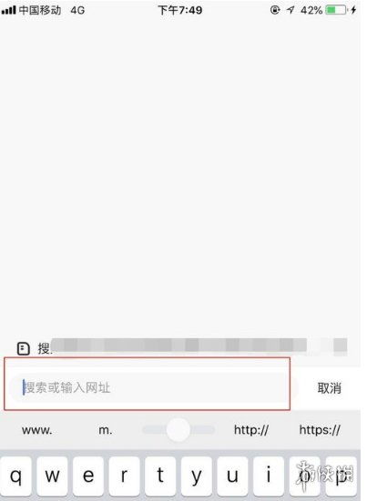 《夸克浏览器》如何设置无痕模式? 3