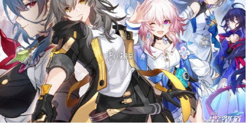 《崩坏:星穹铁道》首日星旅寻影完美攻略大揭秘 3