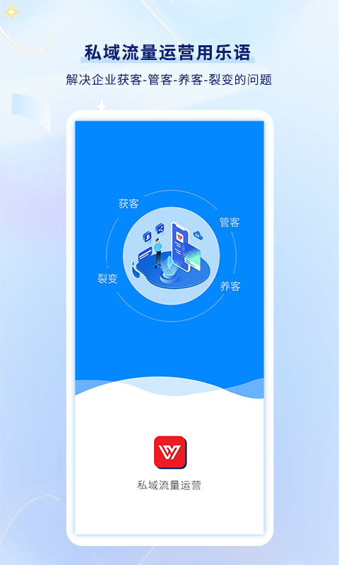乐语易购手机版 截图4