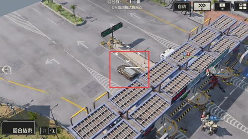 《《钢岚》第五章:你错过的所有宝箱都在这里,速来查看位置一览!》 2