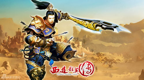 《西游群英传》:揭秘嫦娥仙子的绝美技能与超凡属性 2