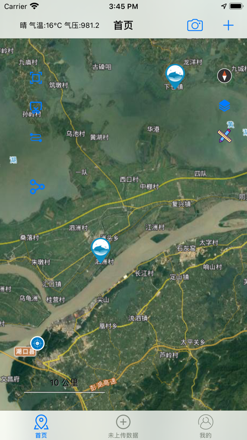 钓鱼互动地图app 截图2