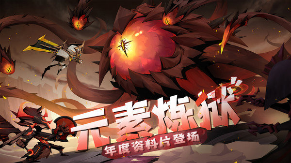 贪婪洞窟2免登录版 1