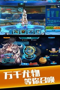 《女神星球》金币获取攻略 1