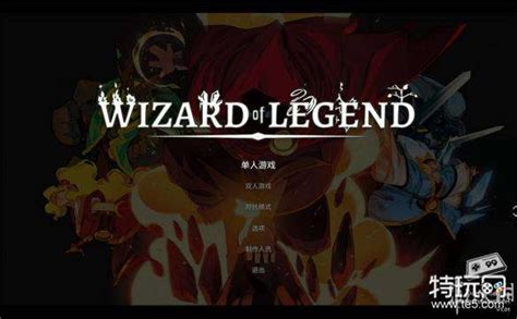 揭秘《传说法师》中大型红色按钮的神奇作用! 4