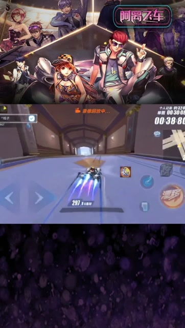 QQ飞车绝技揭秘：如何完美掌握暴力出弯技巧 2