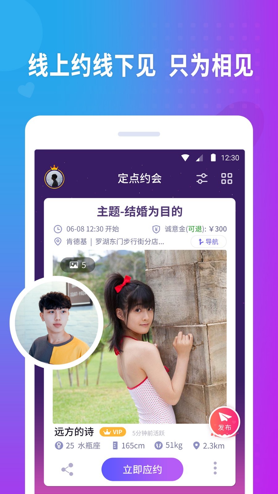 默友APP 截圖2