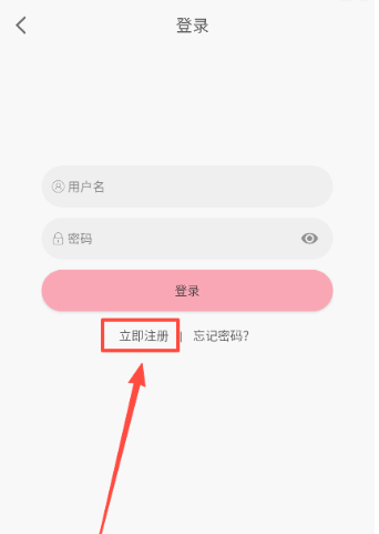 次元咲追番 截图2