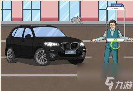 《文字来找茬》游戏：出租屋惊魂通关秘籍 5