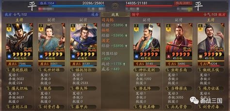 《《一起当勇士》中武将培养的优选策略》 3