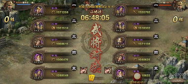 攻城掠地活动:五谷丰登奖励大揭秘! 1