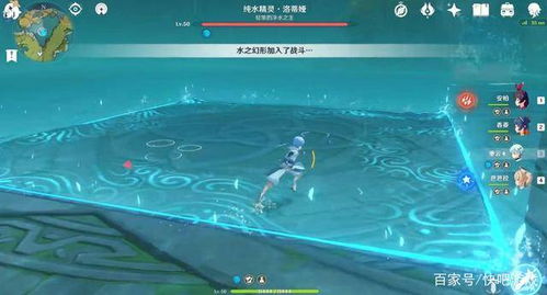 原神攻略：50级纯水精灵高效击败策略 3